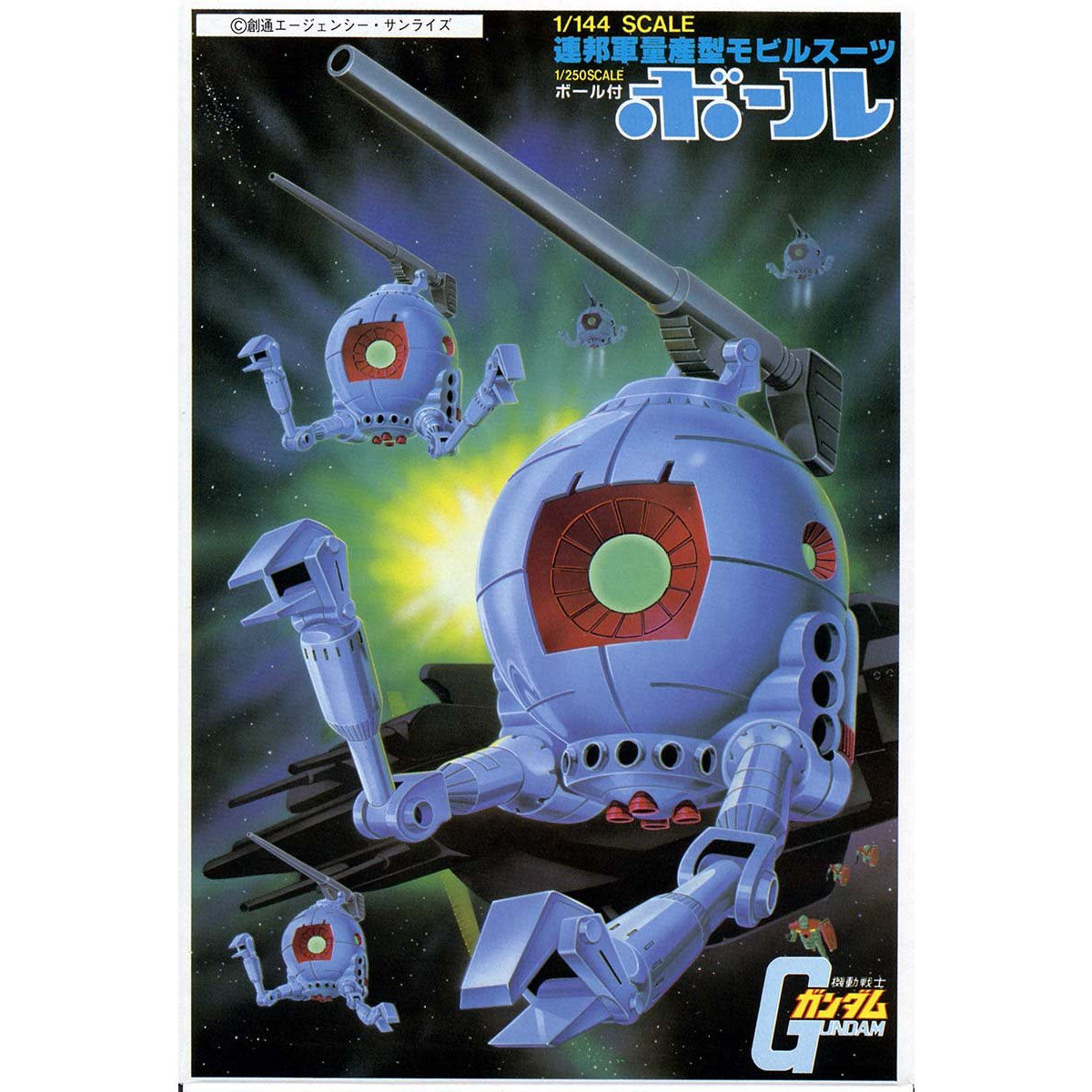 1/144 ボール | GUNDAM Official Website