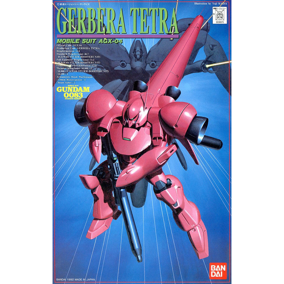 1/144 ガーベラテトラ | GUNDAM Official Website