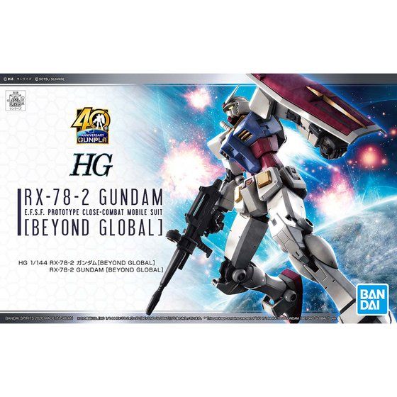 HG 1/144 RX-78-2 ガンダム [BEYOND GLOBAL] | GUNDAM Official Website