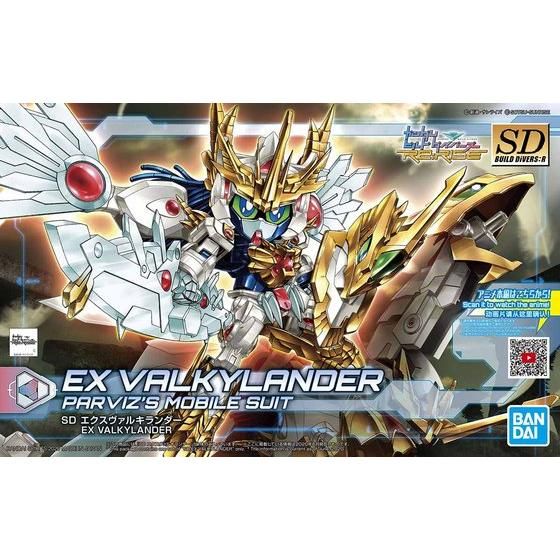 SDガンダム エクスヴァルキランダーとおそらくBB戦士二代目頑駄無大将軍　完成品 SDBD:R エクスヴァルキランダー | GUNDAM Official Website