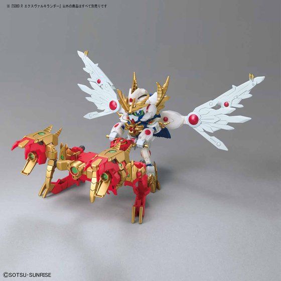 SDBD:R エクスヴァルキランダー | GUNDAM Official Website