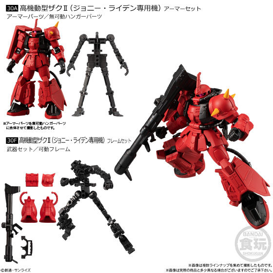 機動戦士ガンダム Gフレーム10 | GUNDAM Official Website