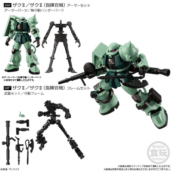 機動戦士ガンダム Gフレーム10 | GUNDAM Official Website