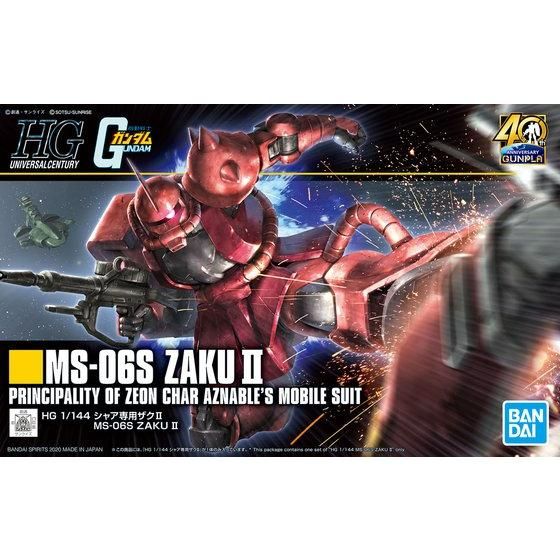 HGUC 1/144 シャア専用ザクII | GUNDAM Official Website