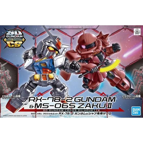 SDガンダム　ガンダムクロス　ザク　完品　シール未使用品 SDガンダムクロスシルエット RX-78-2 ガンダム＆シャア専用ザクII