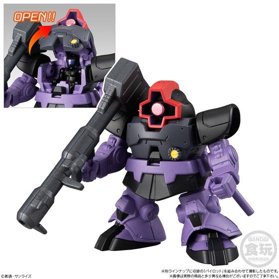 機動戦士ガンダム マイクロウォーズ5 | GUNDAM Official Website
