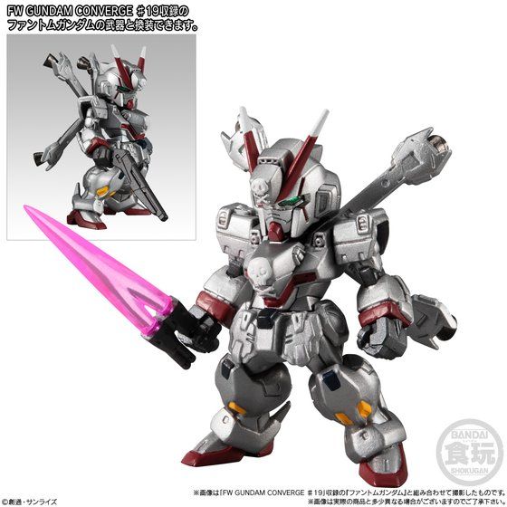 FW GUNDAM CONVERGE ♯20 | GUNDAM Official Website