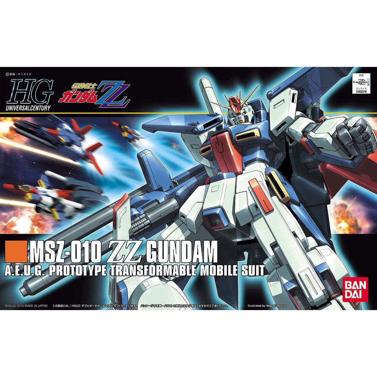 HG 1/144 MSZ-010 ダブルゼータガンダム | GUNDAM Official Website