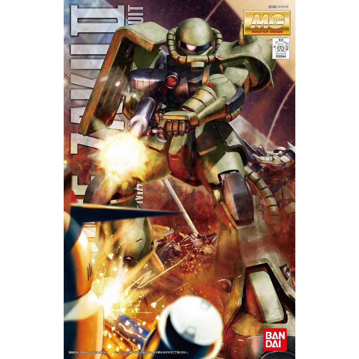 MG 1/100 MS-06F ザク Ver．2.0 | GUNDAM Official Website
