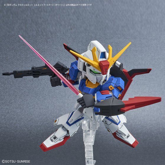SDガンダム クロスシルエット シルエットブースター2 [ホワイト
