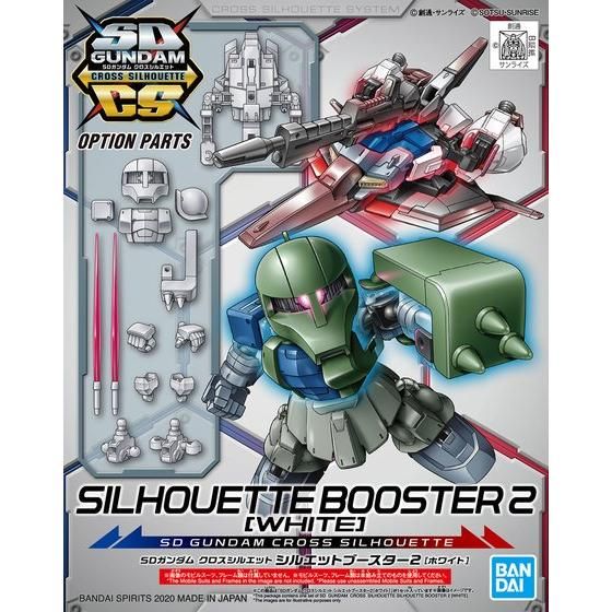 SDガンダム クロスシルエット シルエットブースター2 [ホワイト