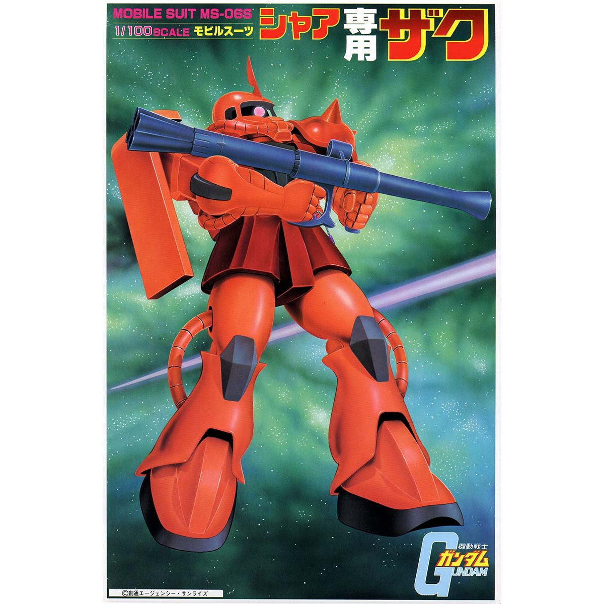 1/100 シャア専用ザク | GUNDAM Official Website