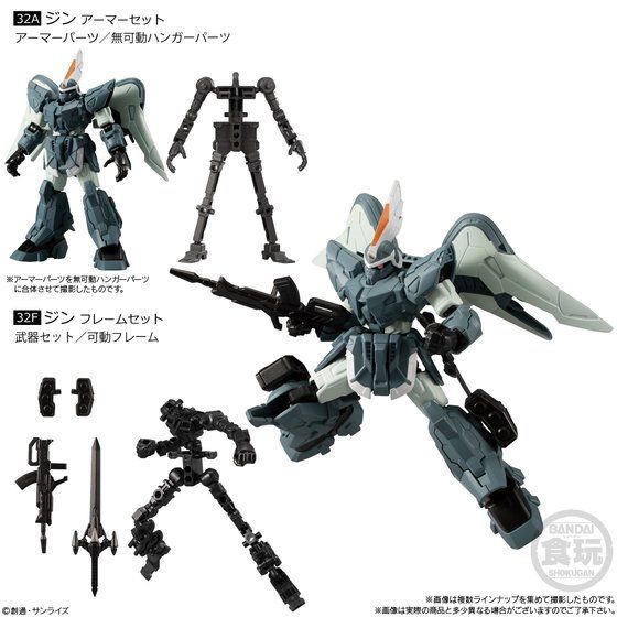 機動戦士ガンダム Gフレーム11 | GUNDAM Official Website