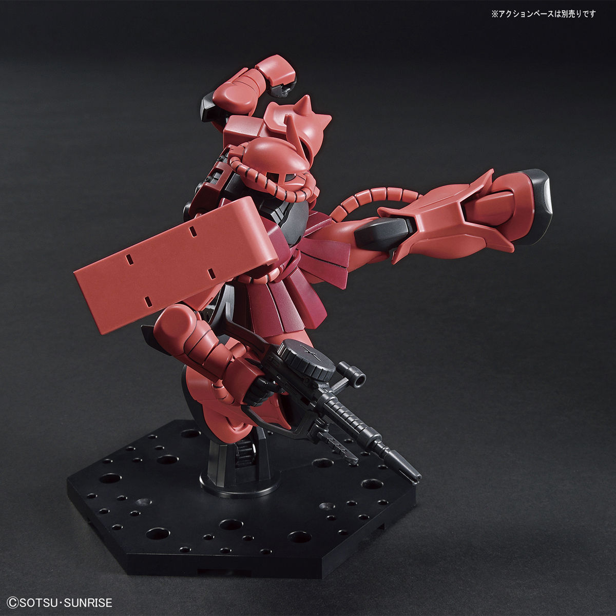HG 1/144 シャア専用ザクII | GUNDAM Official Website