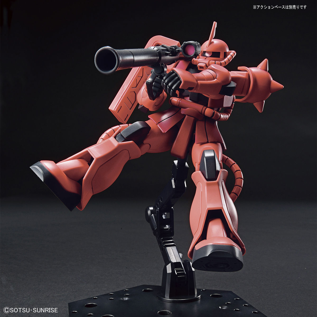 HG 1/144 シャア専用ザクII | GUNDAM Official Website