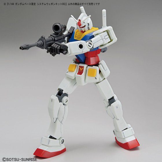 ガンプラまとめ売り 6点セット ガンダムベース限定 システムウェポンキット 1/144 ガンダムベース限定 システムウェポンキット002 | GUNDAM