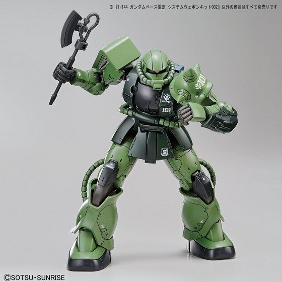 ガンプラまとめ売り 6点セット ガンダムベース限定 システムウェポンキット 1/144 ガンダムベース限定 システムウェポンキット002 | GUNDAM