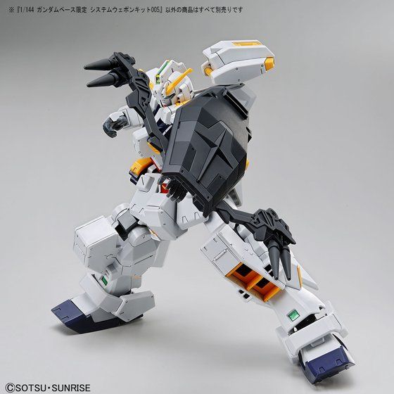 1/144 ガンダムベース限定 システムウェポンキット005 | GUNDAM