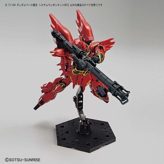 ガンダムベース限定 システムウェポンキット7種セットとおまけ3個 1/144 ガンダムベース限定 システムウェポンキット007 | GUNDAM