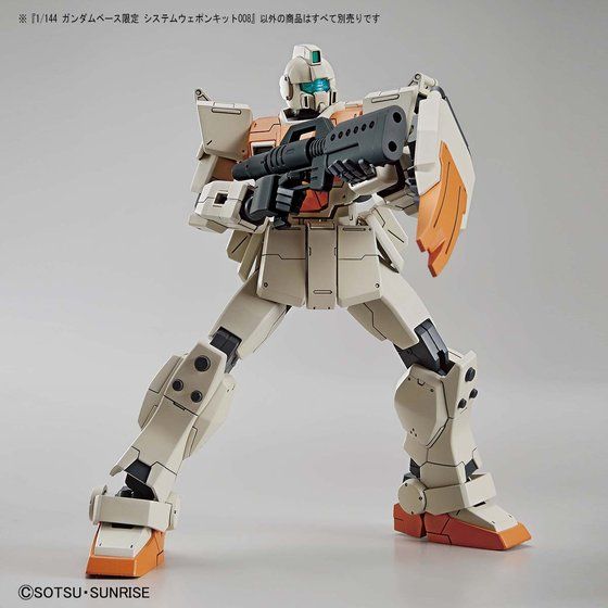 1/144 ガンダムベース限定 システムウェポンキット008 | GUNDAM