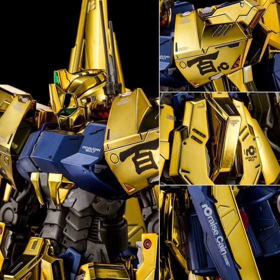 MG 1/100 百式ライズカイン | GUNDAM Official Website MG 1/100 百式ライズカイン | GUNDAM Official Website