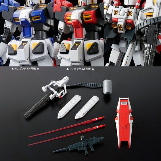 HG 1/144 ガンダム5号機 | GUNDAM Official Website