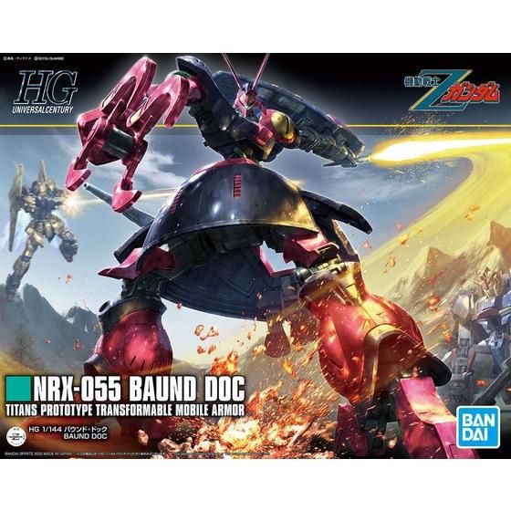 HG バウンドドッグ 未開封 BANDAI プラモデル HGUC 1/144 バウンド・ドック | GUNDAM Official Website