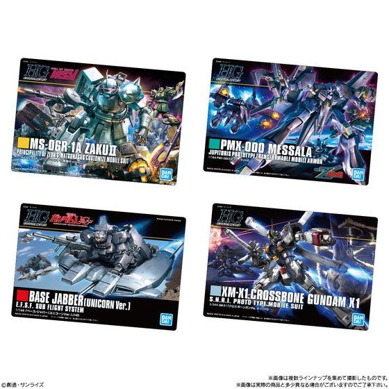 GUNDAMガンプラパッケージアートコレクション チョコウエハース6