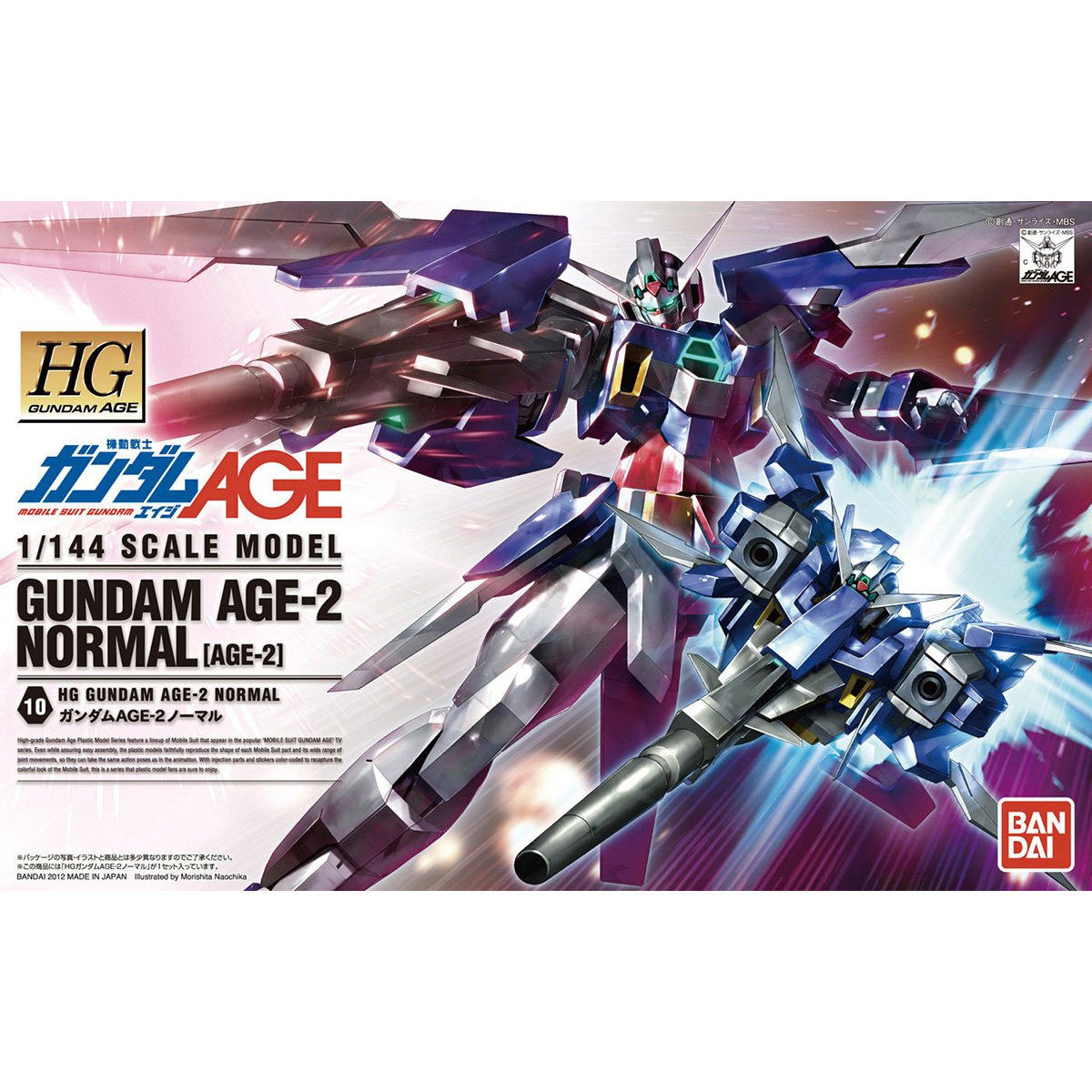 HG 1/144 ガンダムAGE－2 ノーマル | GUNDAM Official Website