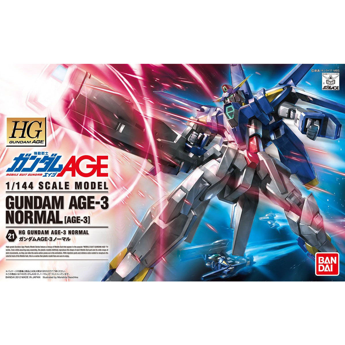 HG ガンダムAGE 1/144 プラモデル 3点セット HG 1/144 ガンダムAGE－3 ノーマル | GUNDAM Official Website