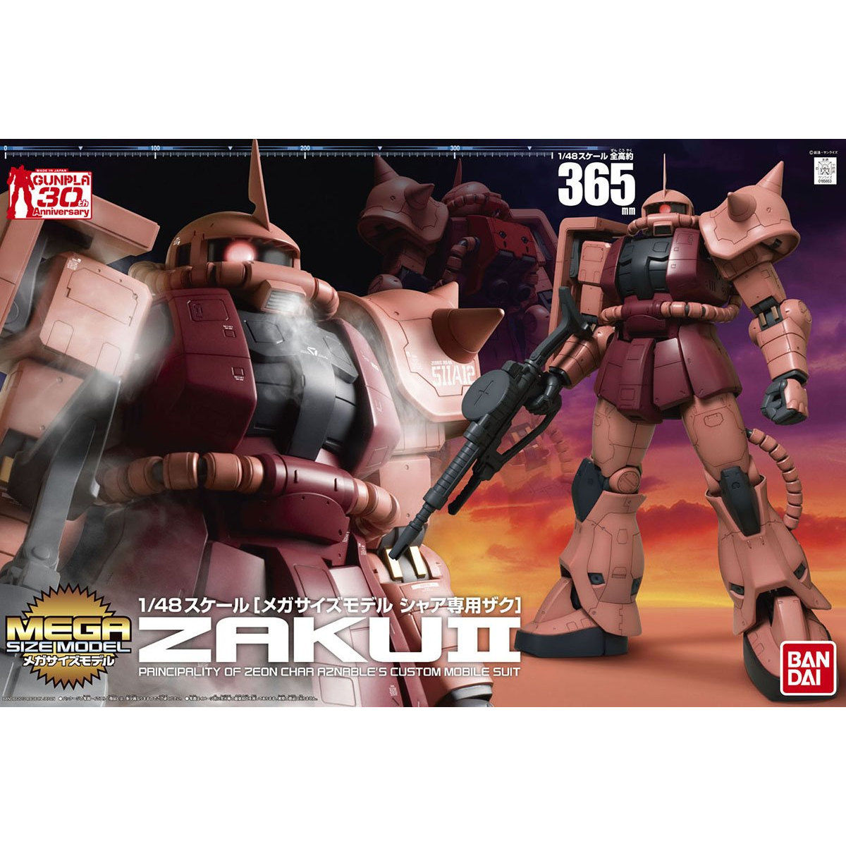 1/48 メガサイズモデル シャア専用ザク | GUNDAM Official Website