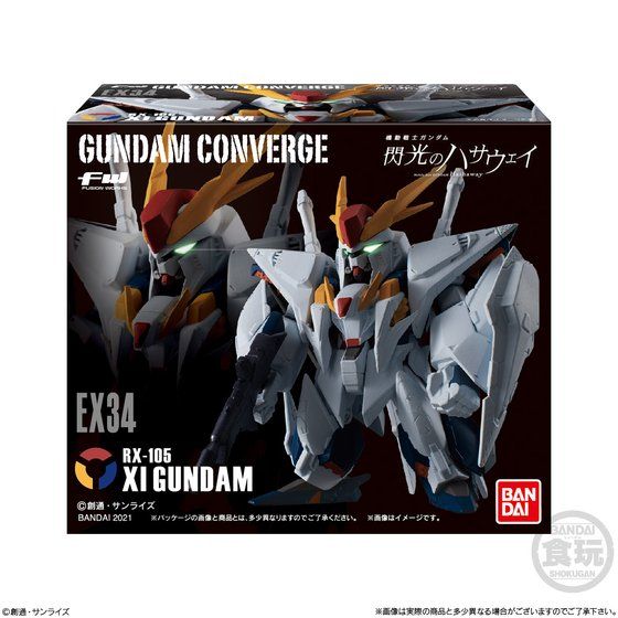 FW GUNDAM CONVERGE EX34 Ξガンダム | GUNDAM Official Website