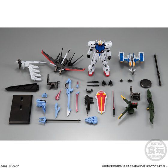 機動戦士ガンダム Gフレーム EX03 パーフェクトストライクガンダム