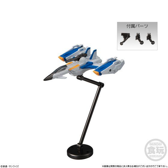 機動戦士ガンダム Gフレーム EX03 パーフェクトストライクガンダム
