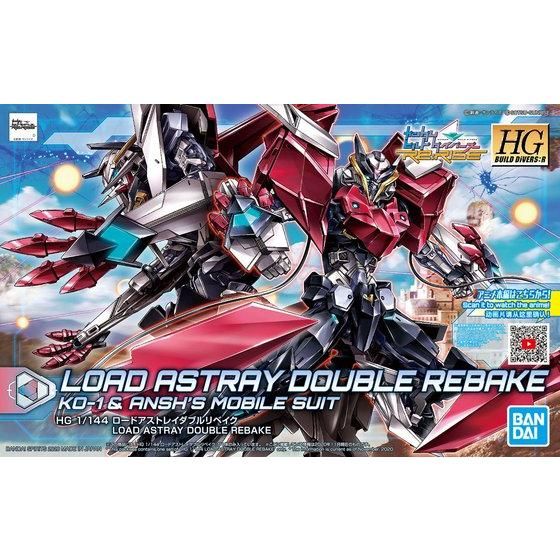 HGBD:R 1/144 ロードアストレイダブルリベイク | GUNDAM Official Website