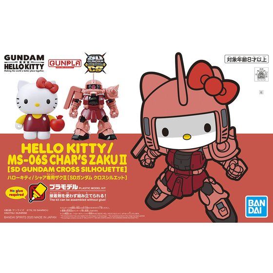 SDガンダム　ガンダムクロス　ザク　完品　シール未使用品 ハローキティ/シャア専用ザクII[SDガンダムクロスシルエット] | GUNDAM
