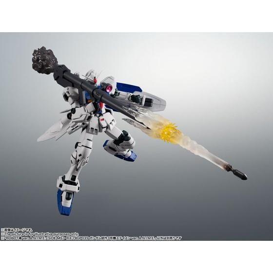 ROBOT魂 ＜SIDE MS＞ RX-78GP03S ガンダム試作3号機ステイメン ver