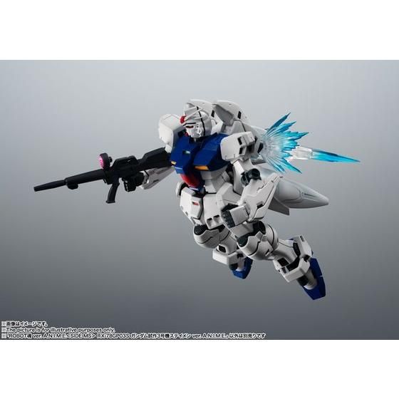 ROBOT魂 ＜SIDE MS＞ RX-78GP03S ガンダム試作3号機ステイメン ver
