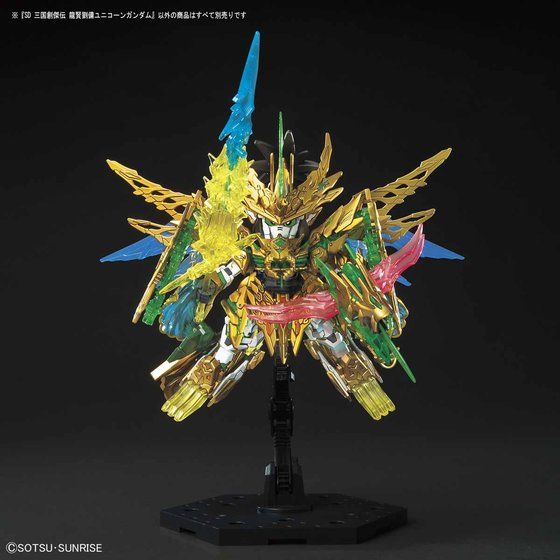 SD 三国創傑伝 龍賢劉備ユニコーンガンダム | GUNDAM Official Website