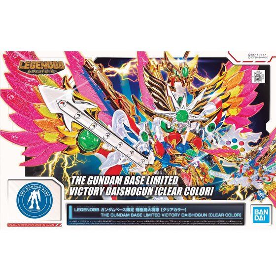 LEGENDBB ガンダムベース限定 飛駆鳥大将軍 [クリアカラー] | GUNDAM