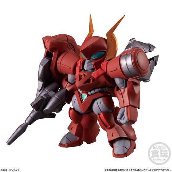 FW GUNDAM CONVERGE ♯Plus01 | GUNDAM Official Website