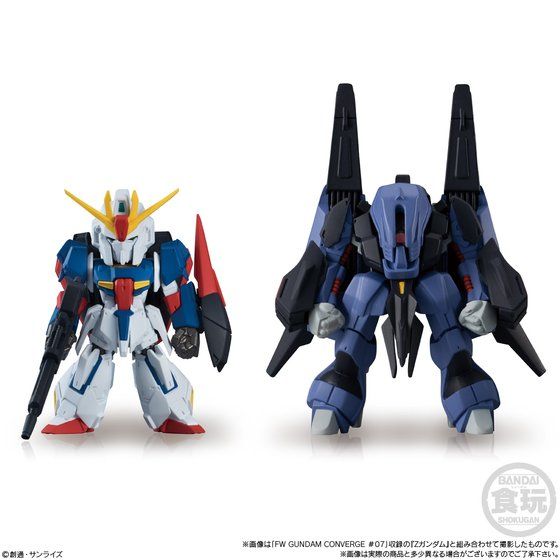 FW GUNDAM CONVERGE ♯Plus01 | GUNDAM Official Website