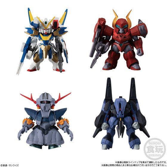 FW GUNDAM CONVERGE ♯Plus01 | GUNDAM Official Website