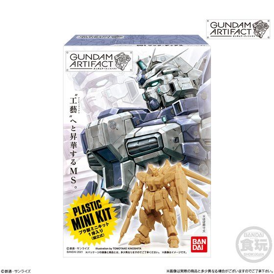 ガンダムアーティファクト | GUNDAM Official Website