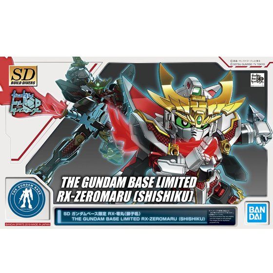 SD ガンダムベース限定 RX-零丸(獅子吼) | GUNDAM Official Website