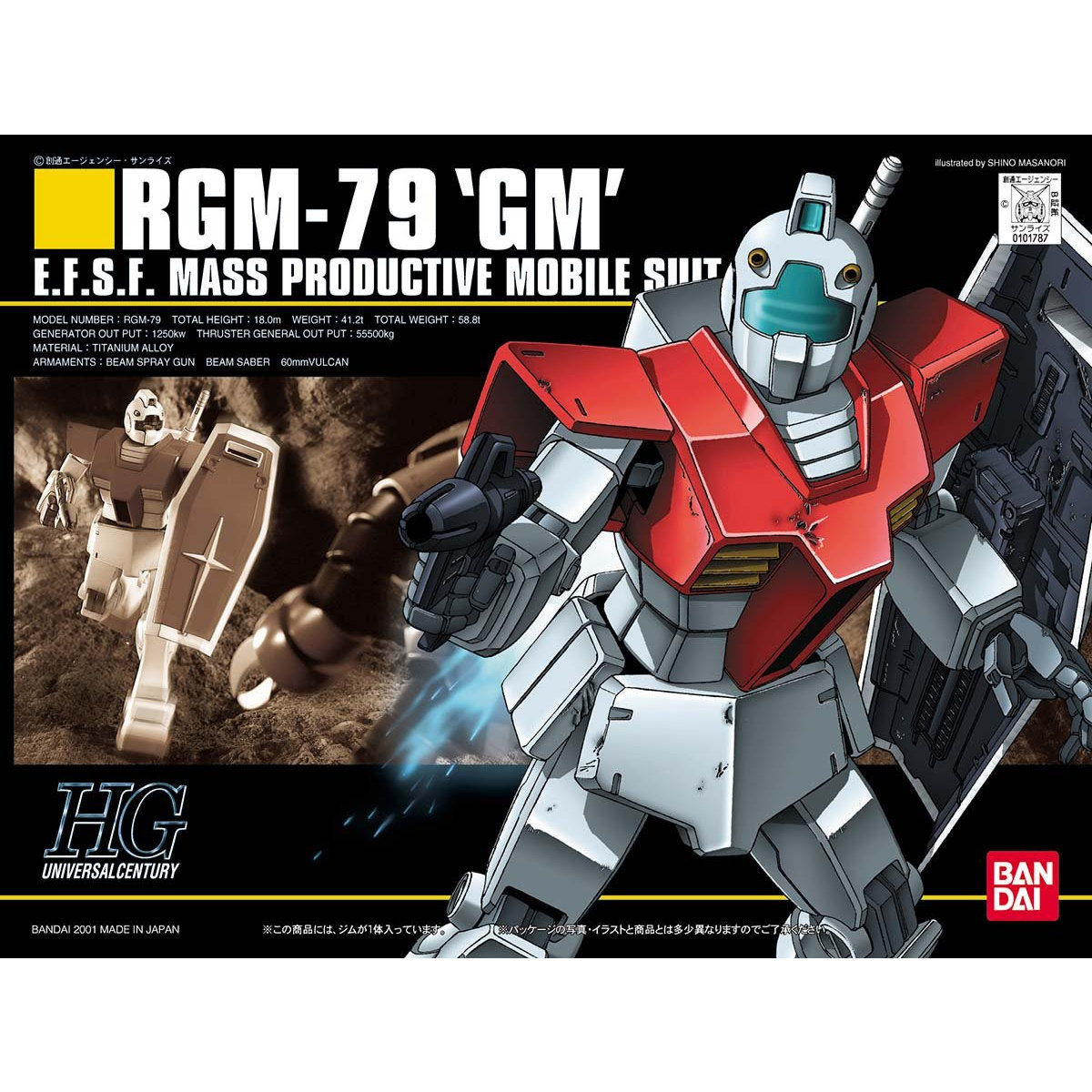HG 1/144 RGM-79 ジム | GUNDAM Official Website