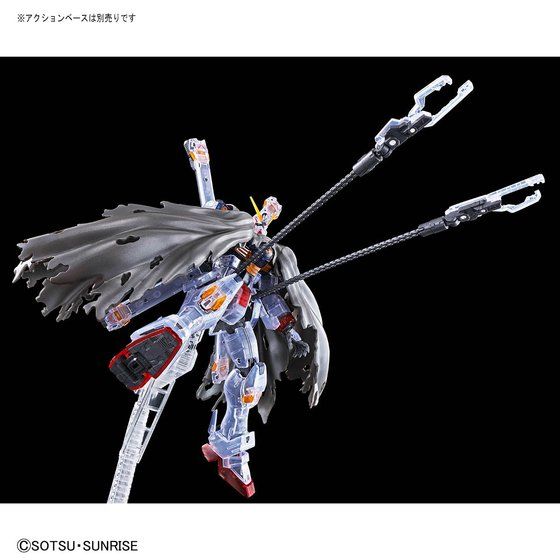 RG 1/144 クロスボーン・ガンダムX1[クリアカラー] | GUNDAM Official