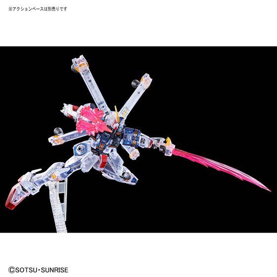 RG 1/144 クロスボーン・ガンダムX1[クリアカラー] | GUNDAM Official