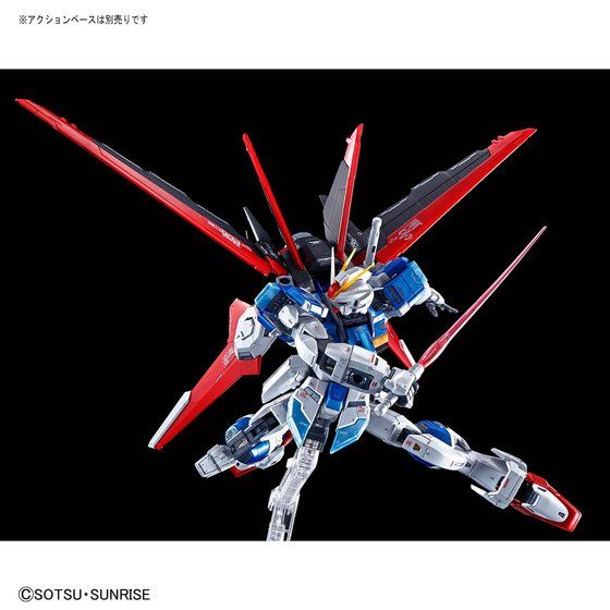 RG 1/144 フォースインパルスガンダム[チタニウムフィニッシュ] RG 1/144 フォースインパルスガンダム[チタニウムフィニッシュ