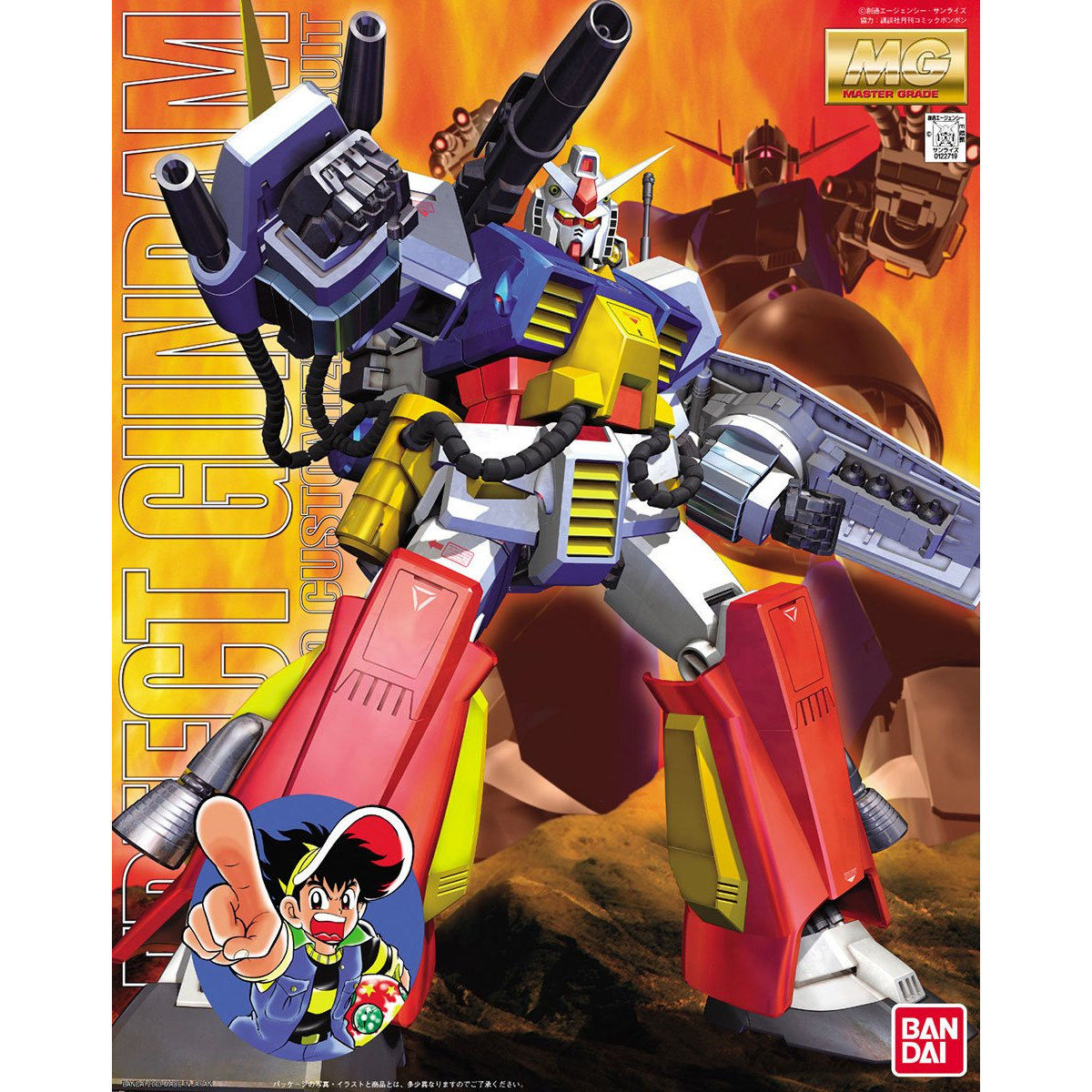 MG 1/100 パーフェクトガンダム | GUNDAM Official Website